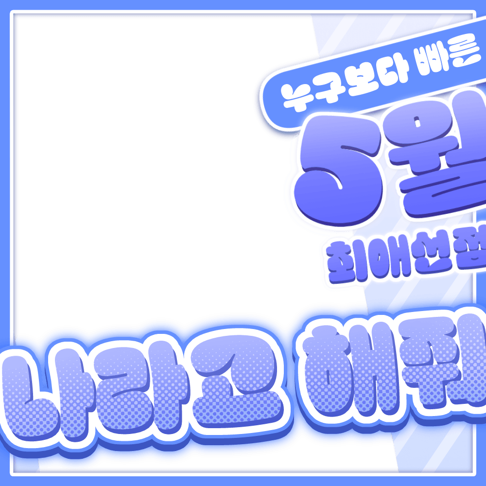 상품 이미지
