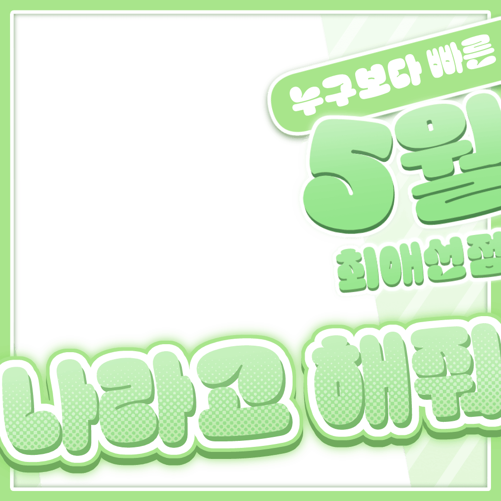 상품 이미지