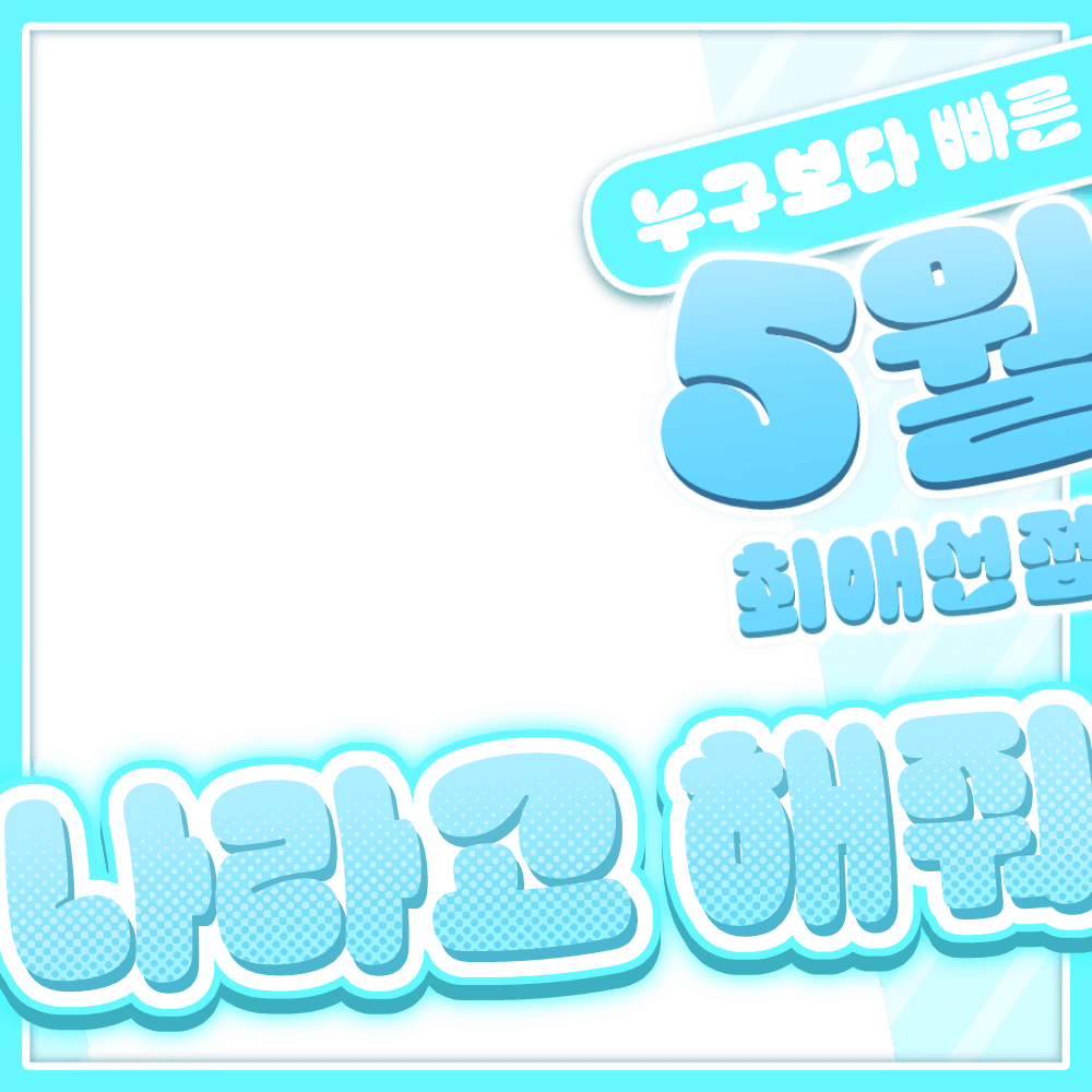 상품 이미지