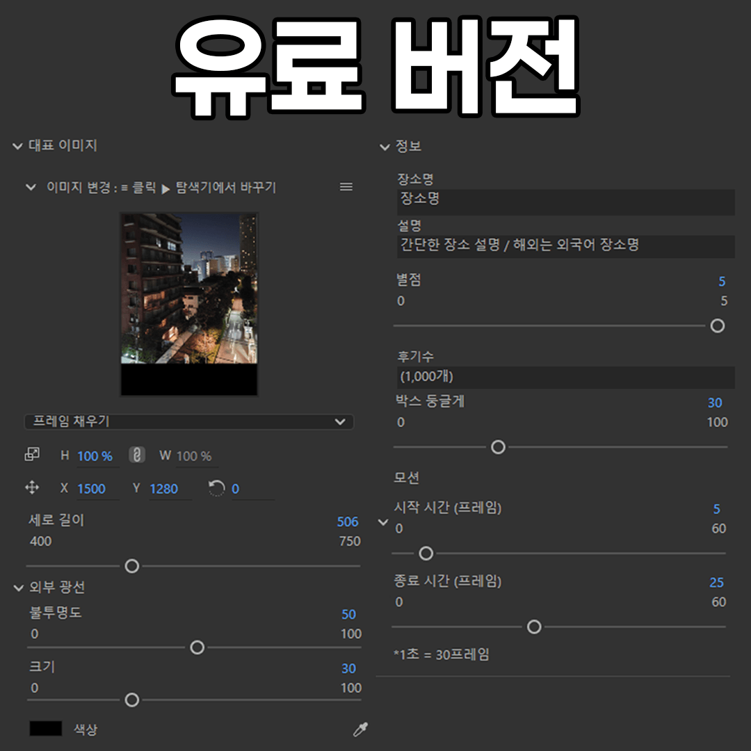 상품 이미지