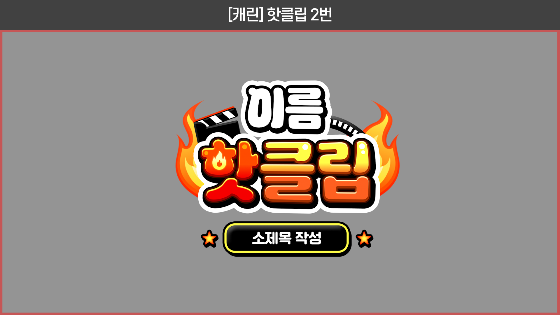 상품 이미지