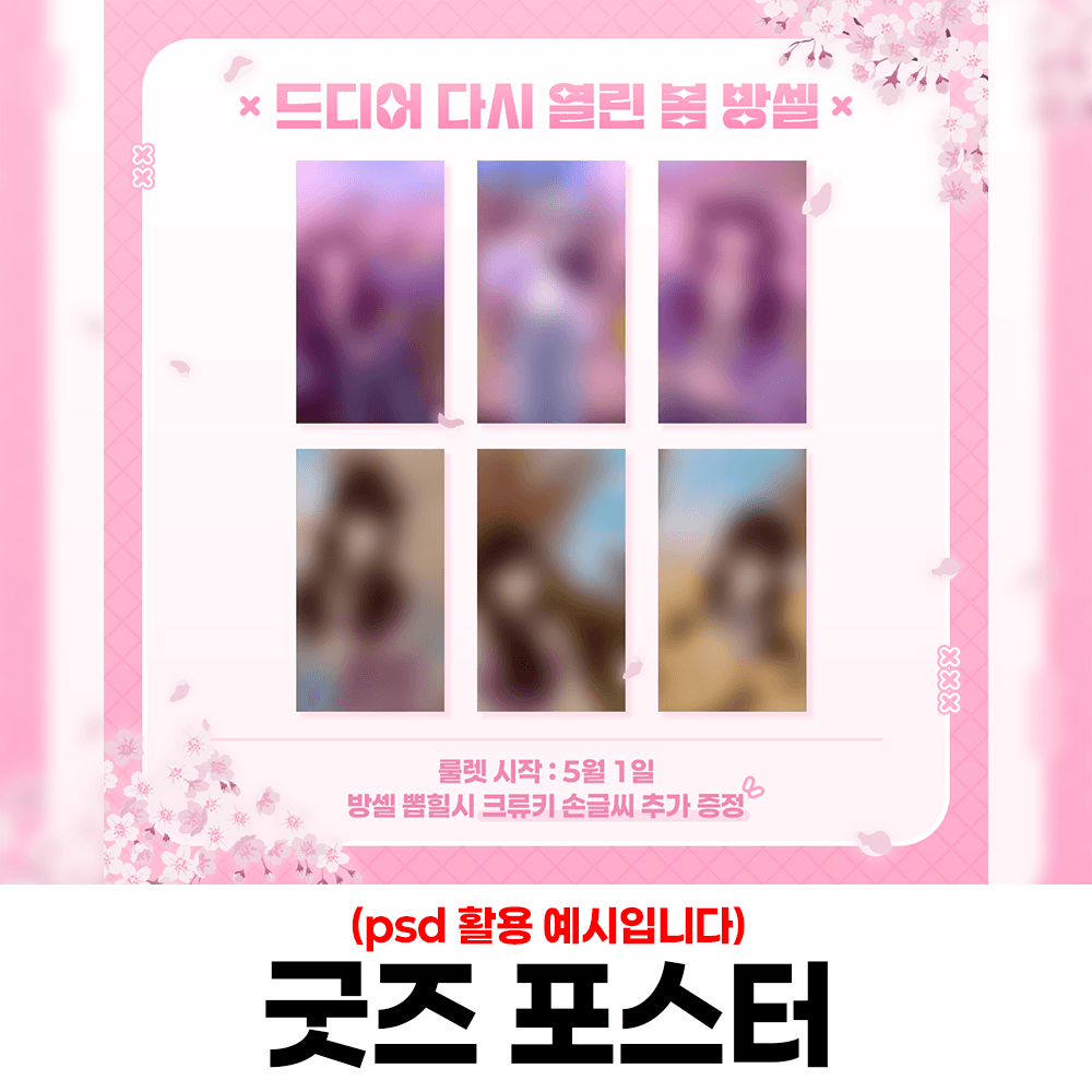 상품 이미지