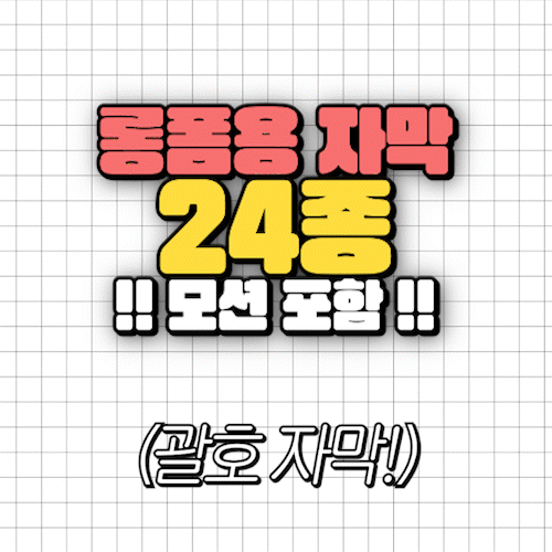 상품 이미지
