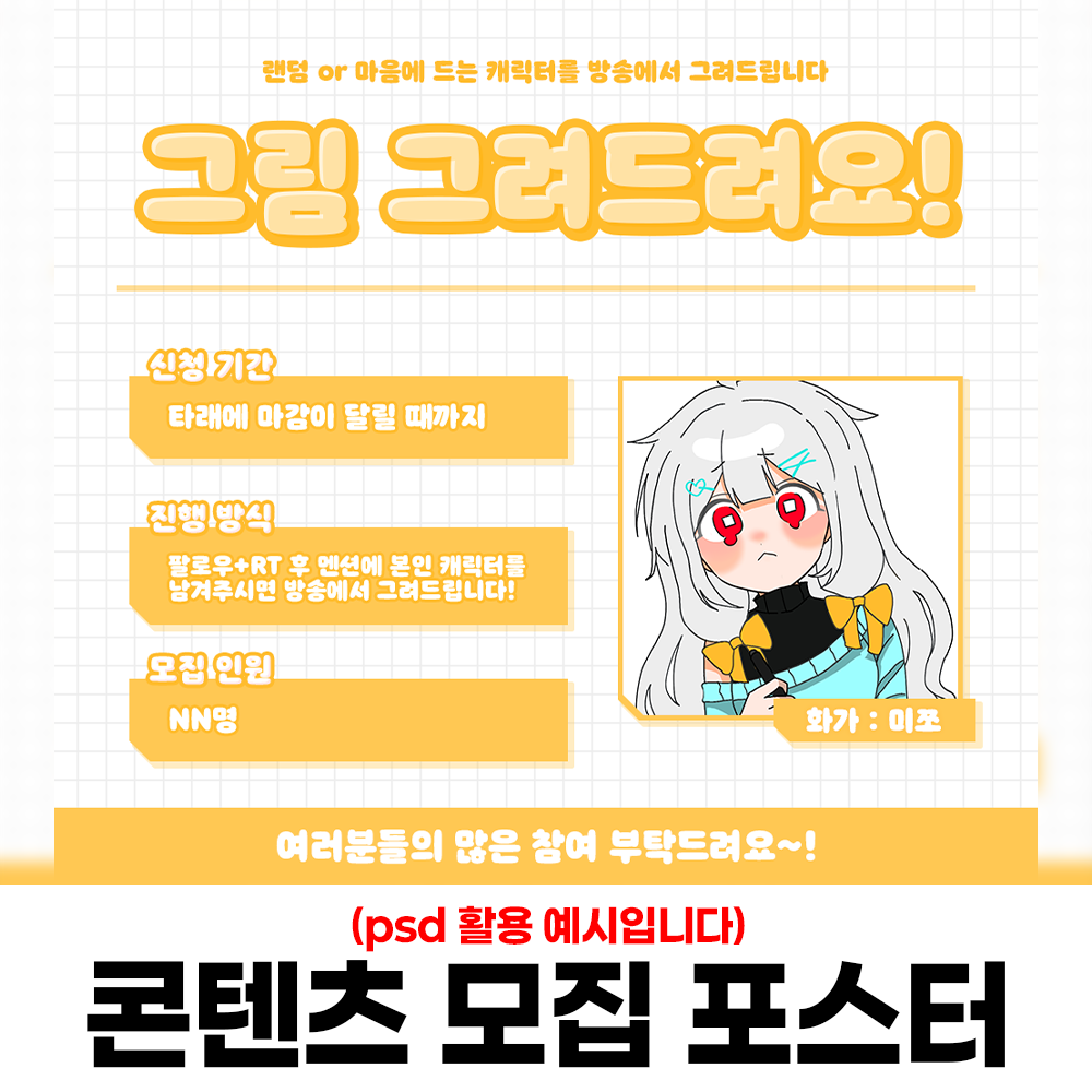 상품 이미지