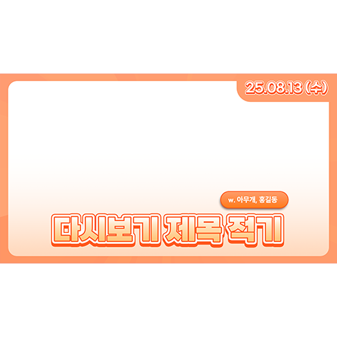 상품 이미지