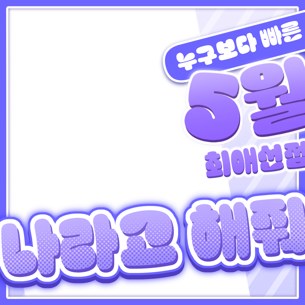 상품 이미지