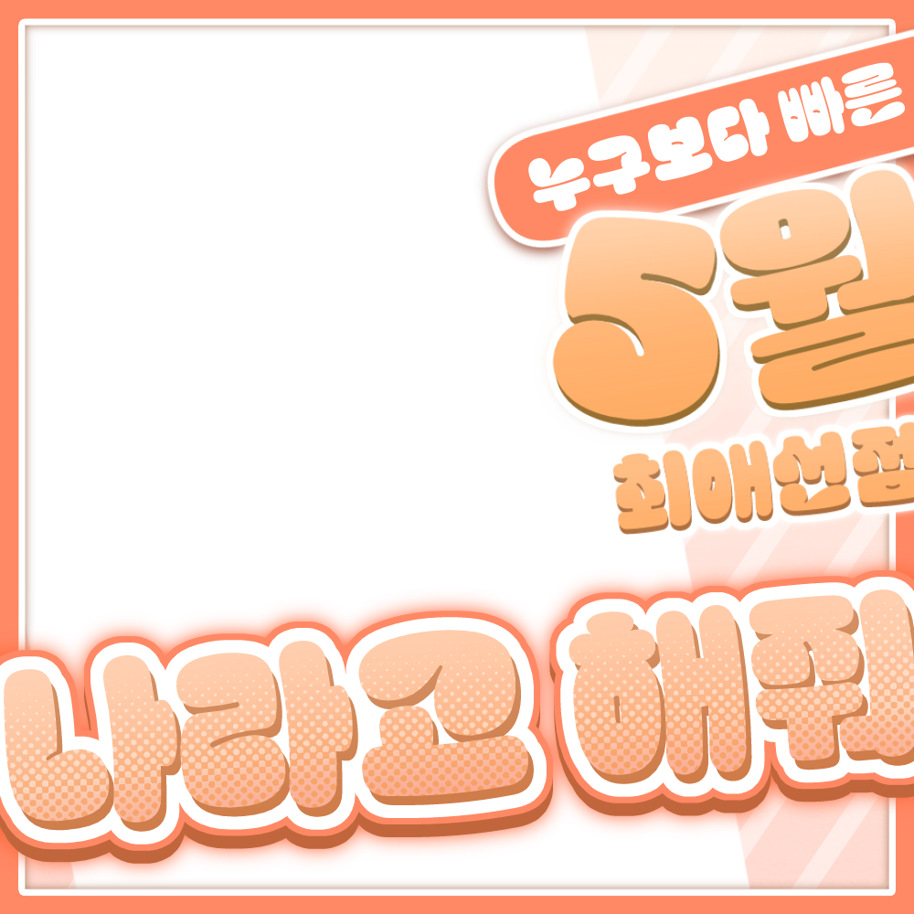 상품 이미지