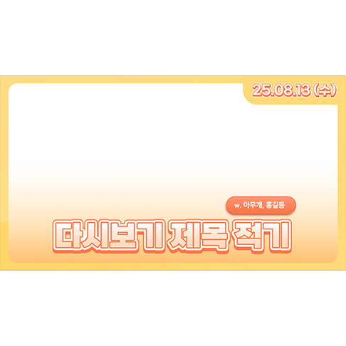 상품 이미지