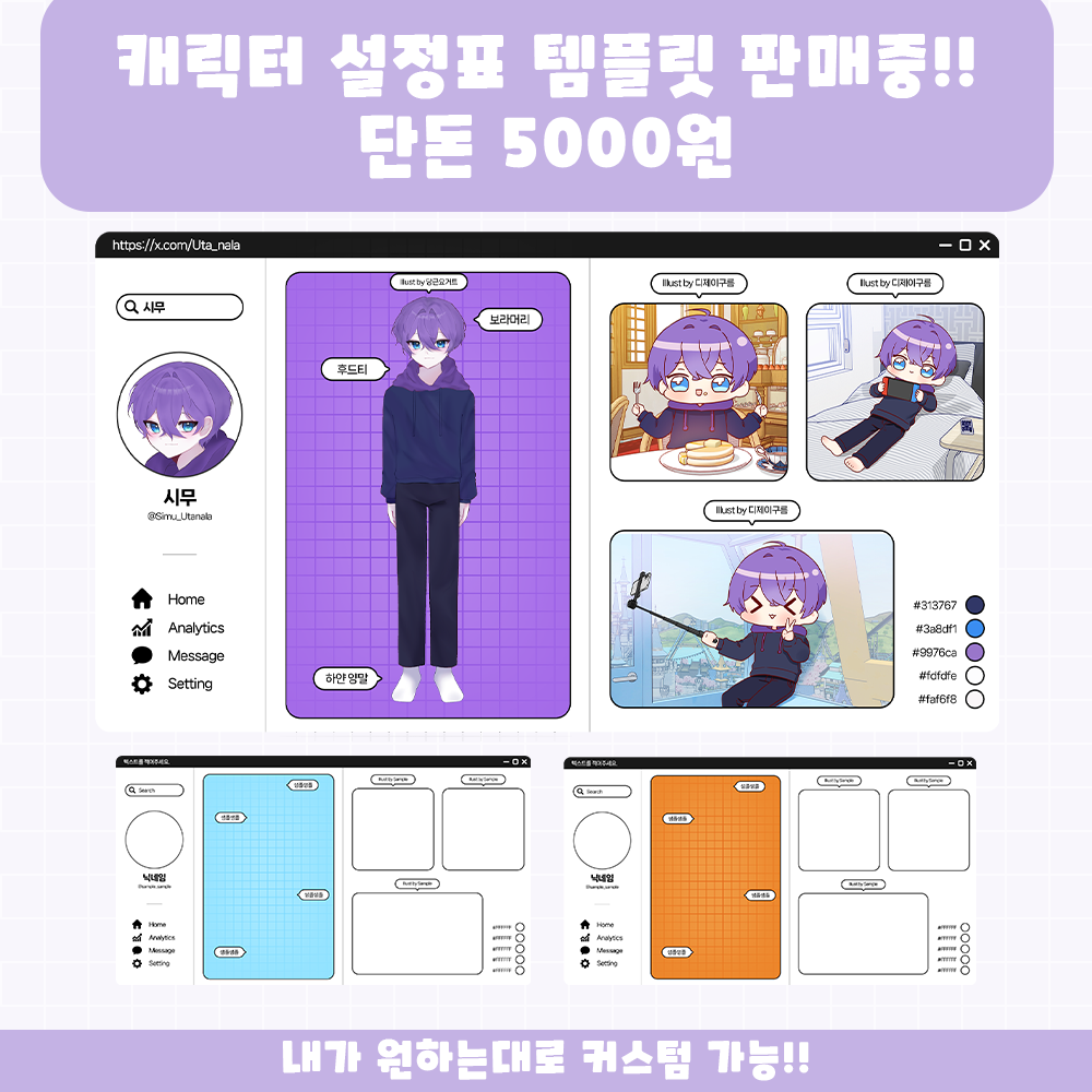 상품 이미지