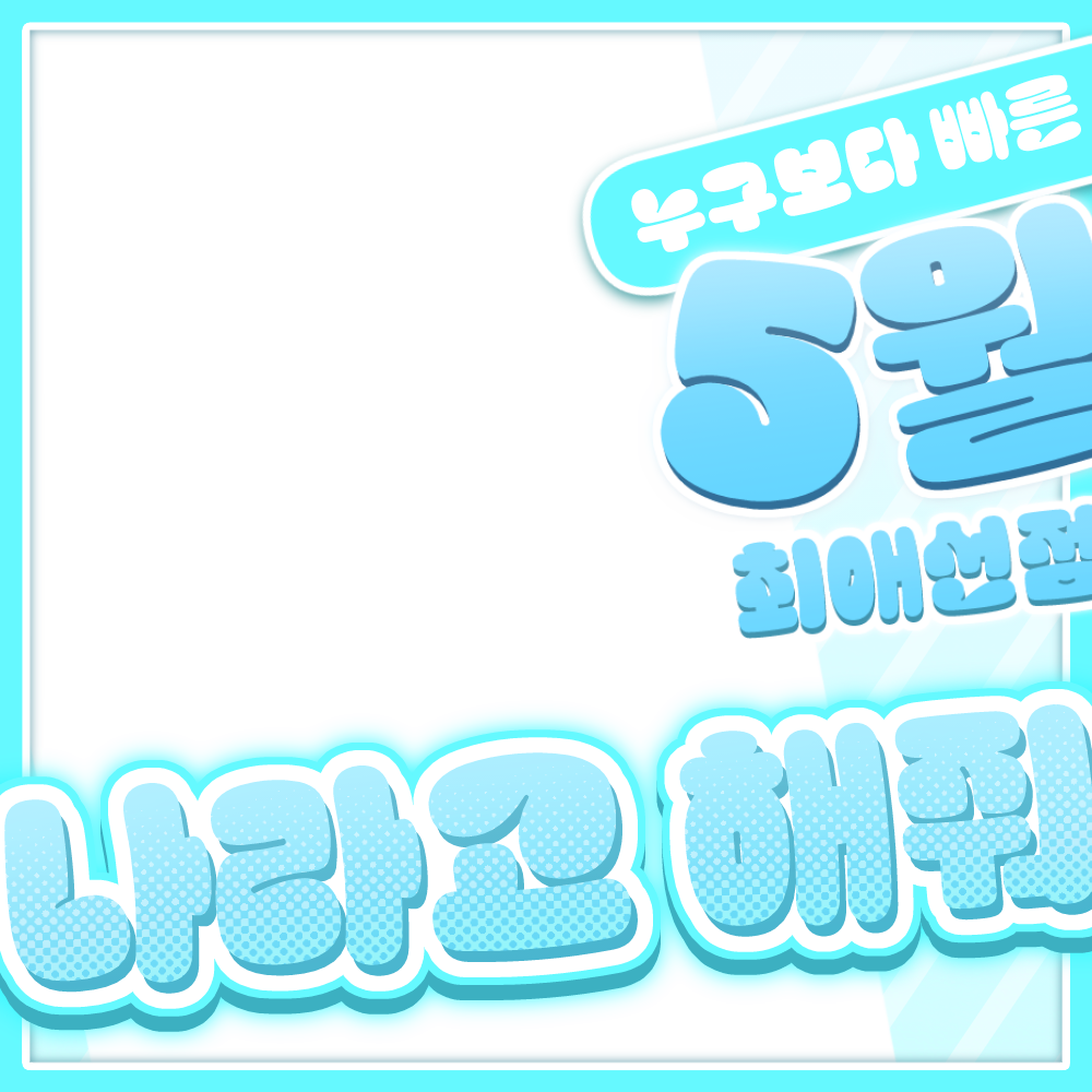 상품 이미지