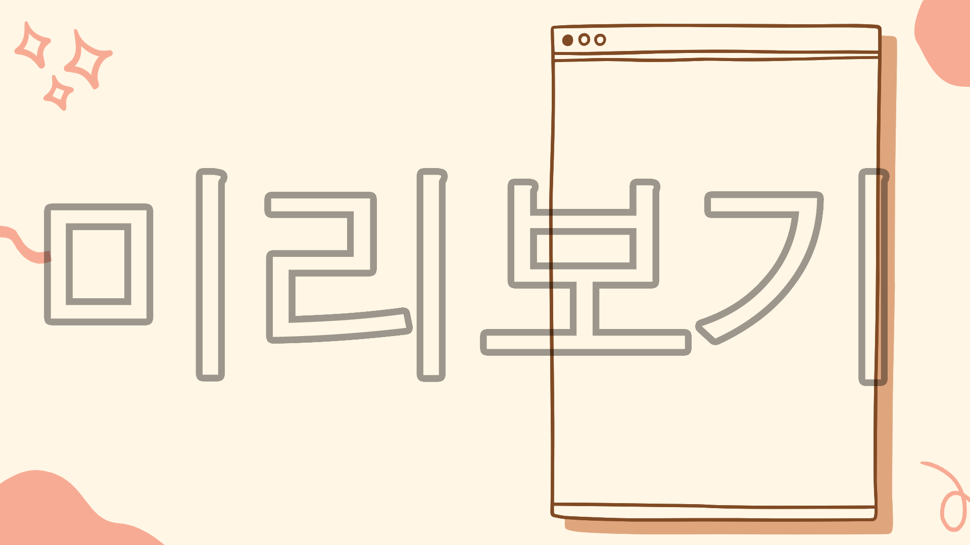 상품 이미지