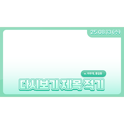 상품 이미지