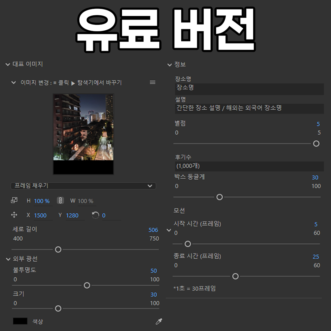 상품 이미지