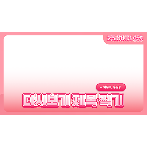 상품 이미지