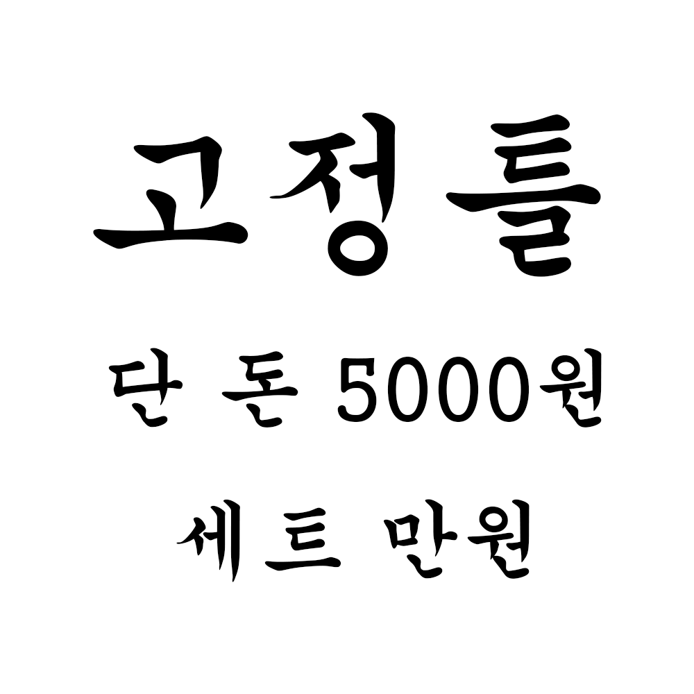 상품 이미지