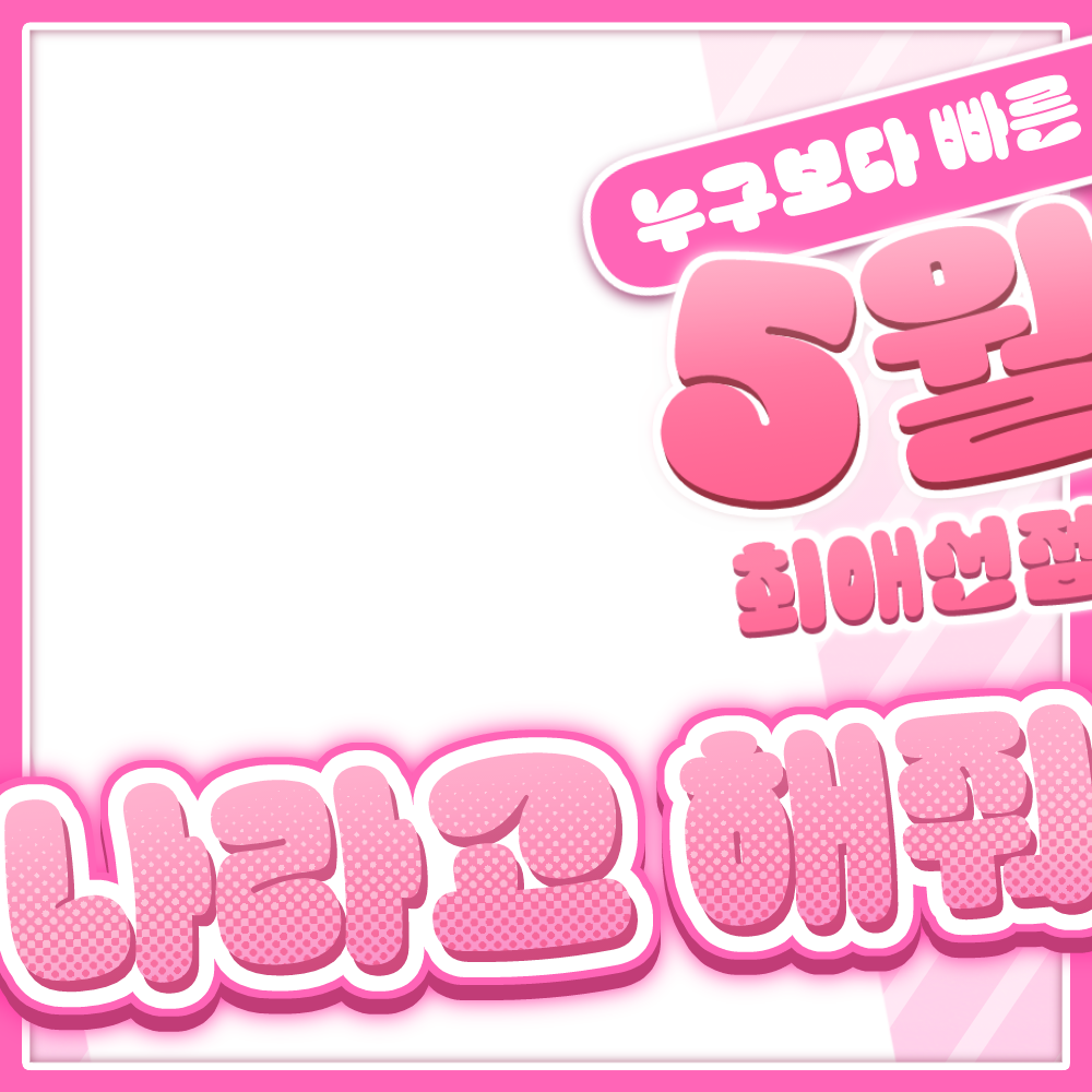 상품 이미지