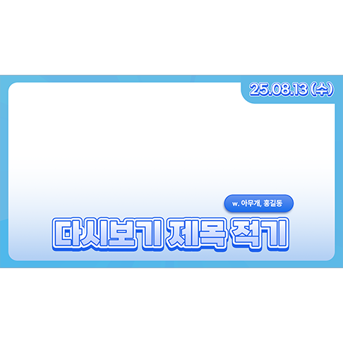 상품 이미지