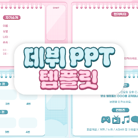 상품 이미지