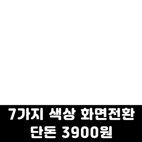 상품 이미지