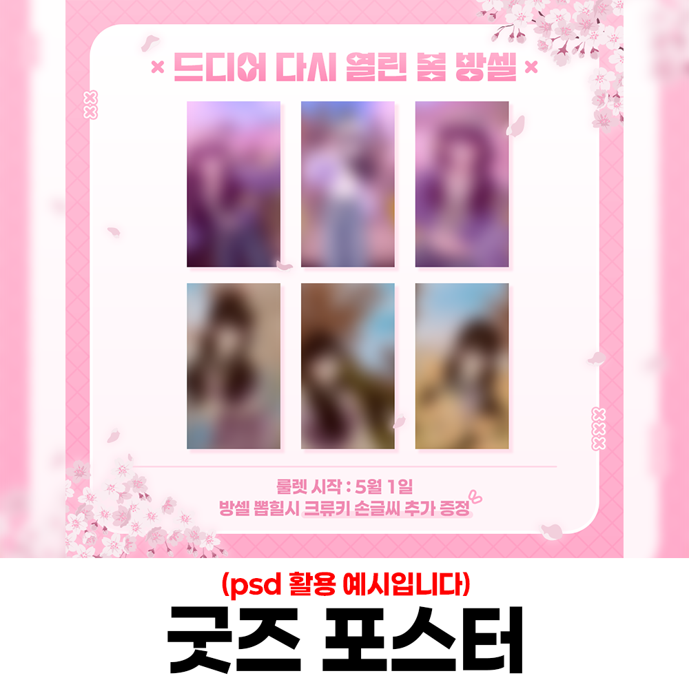상품 이미지
