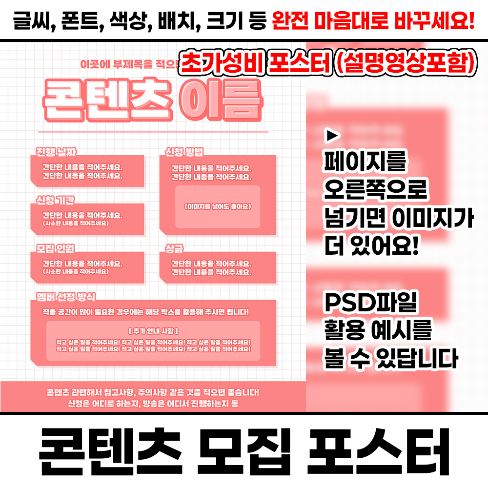 상품 이미지