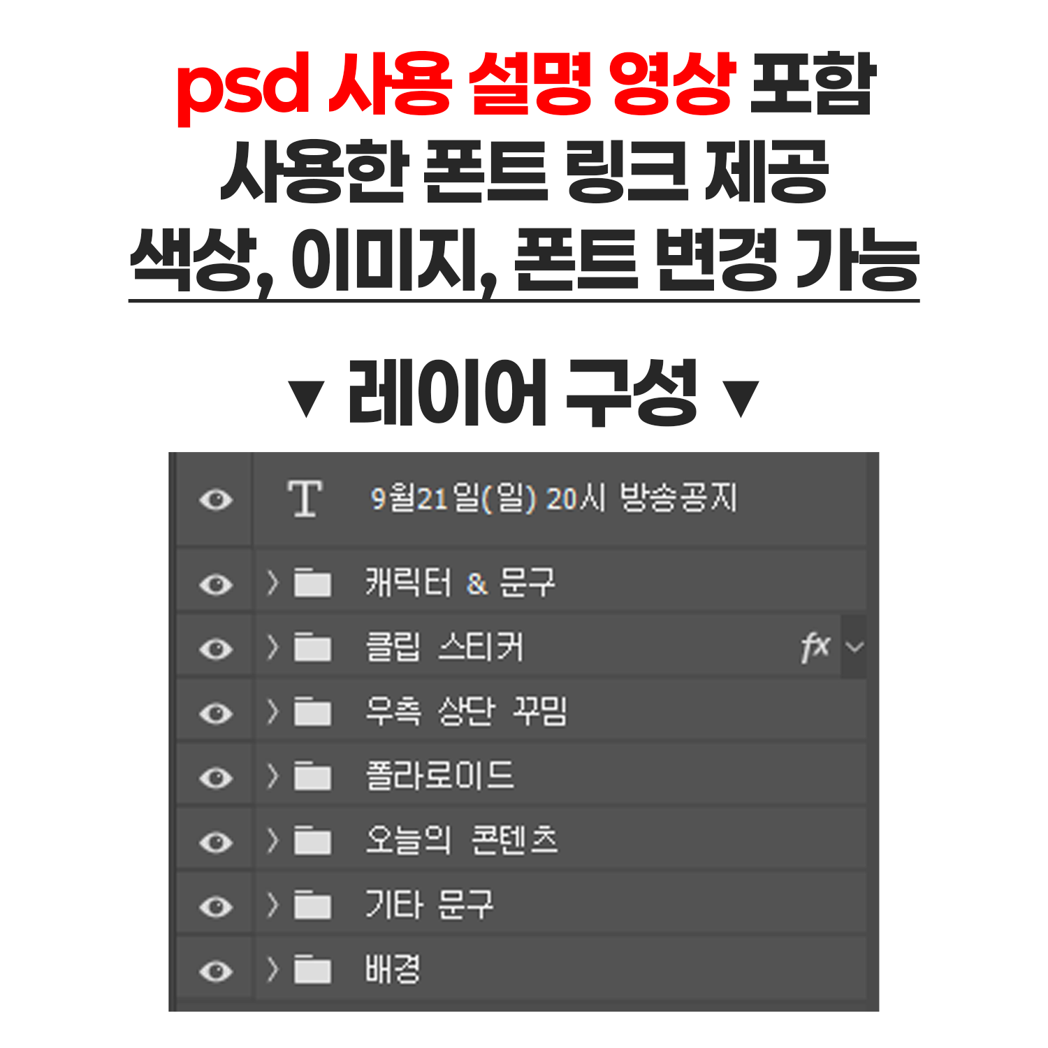 상품 이미지
