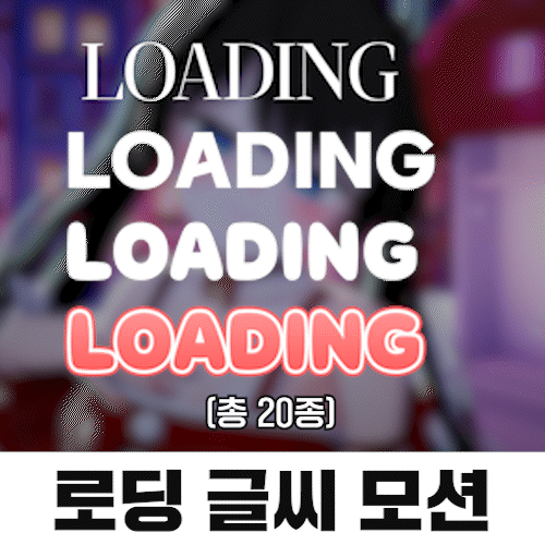 상품 이미지