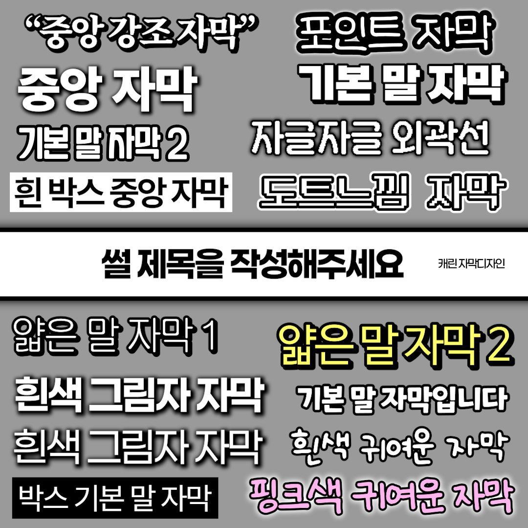 상품 썸네일