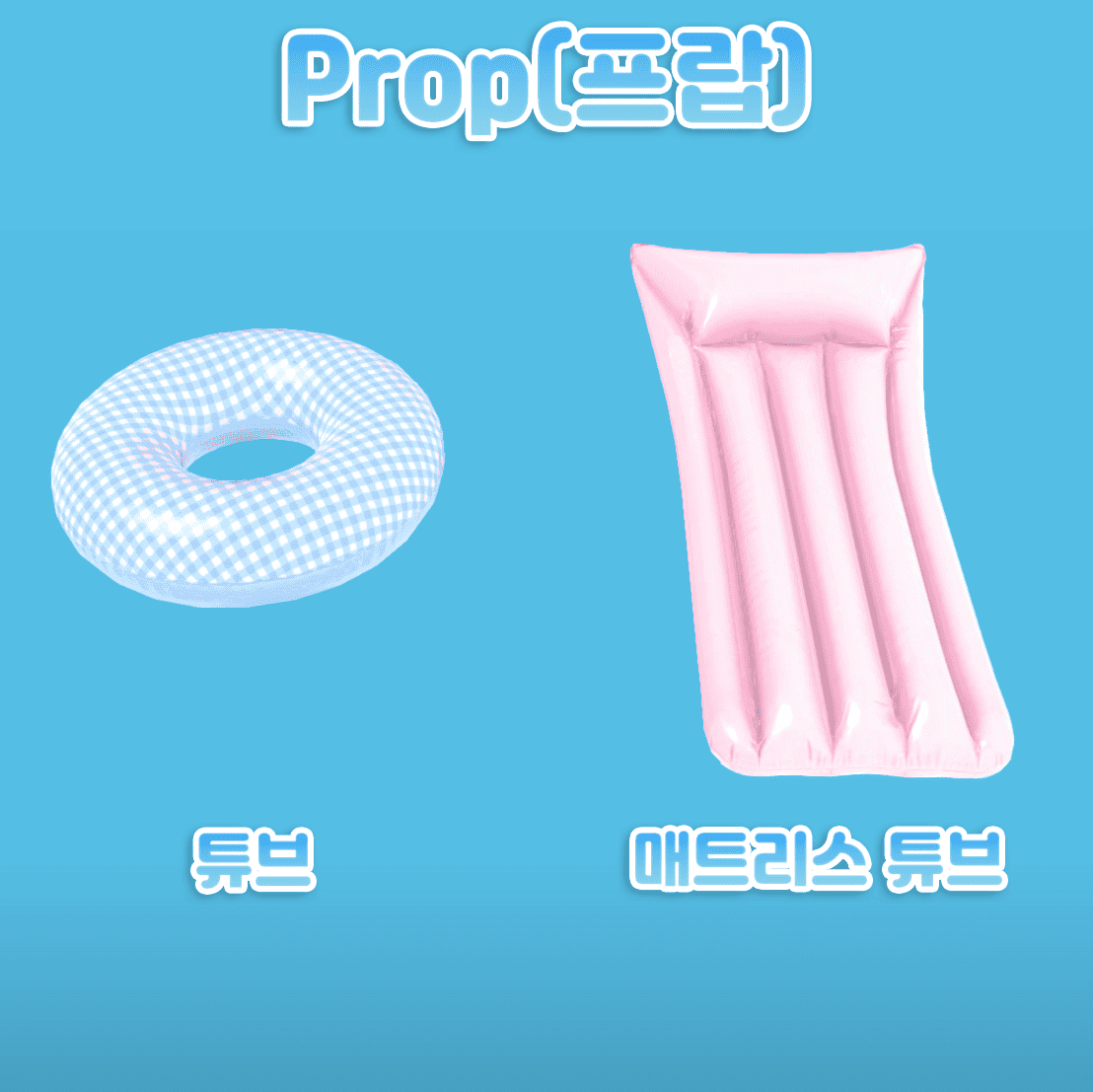 [와루도 일반/프로] 프라이빗 수영장 썸네일 8