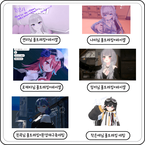 전국 최초 VR출장/설치/VR세팅전문 썸네일 8