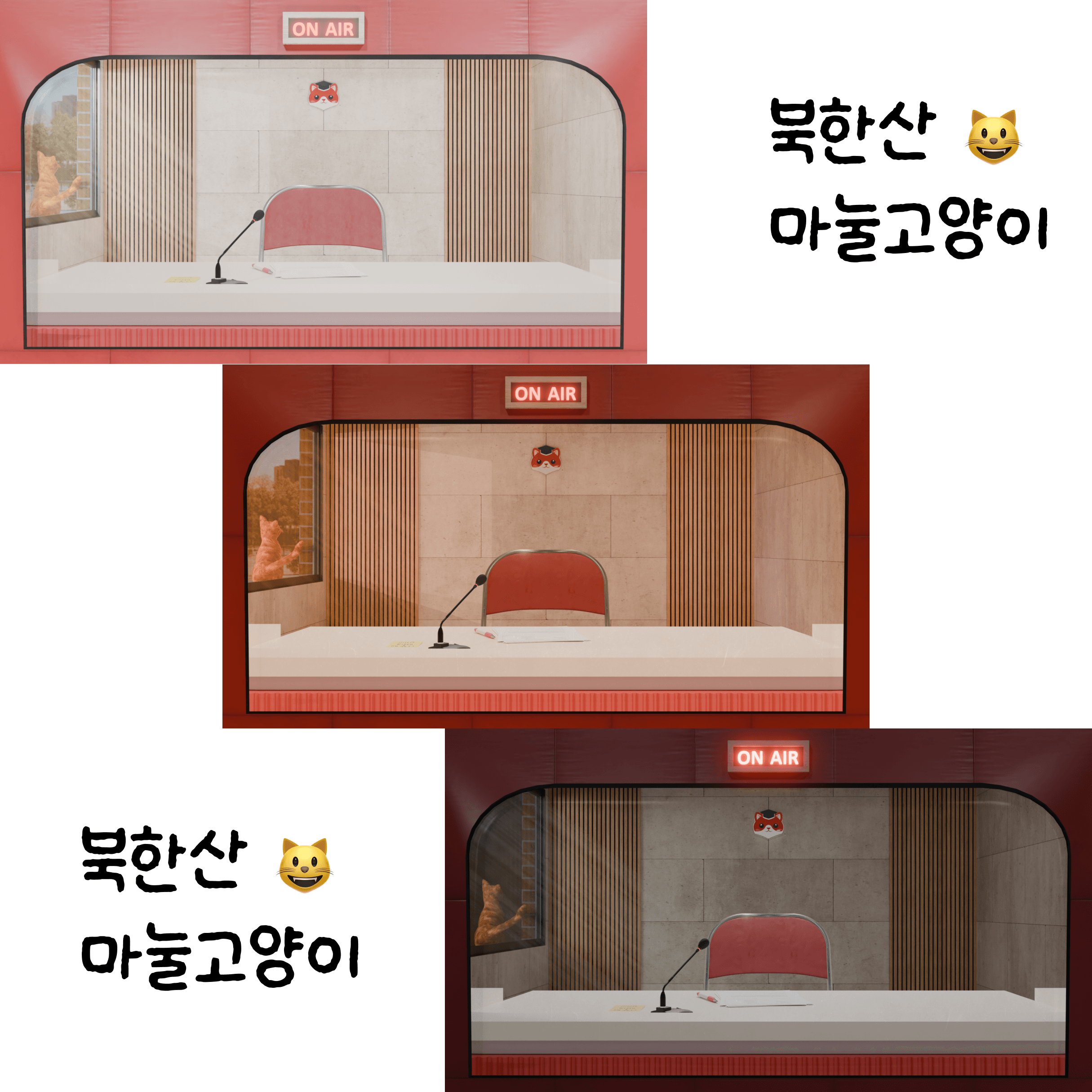 고양이와 함께하는 학교 방송실 배경 | 아침/노을/밤 썸네일 7