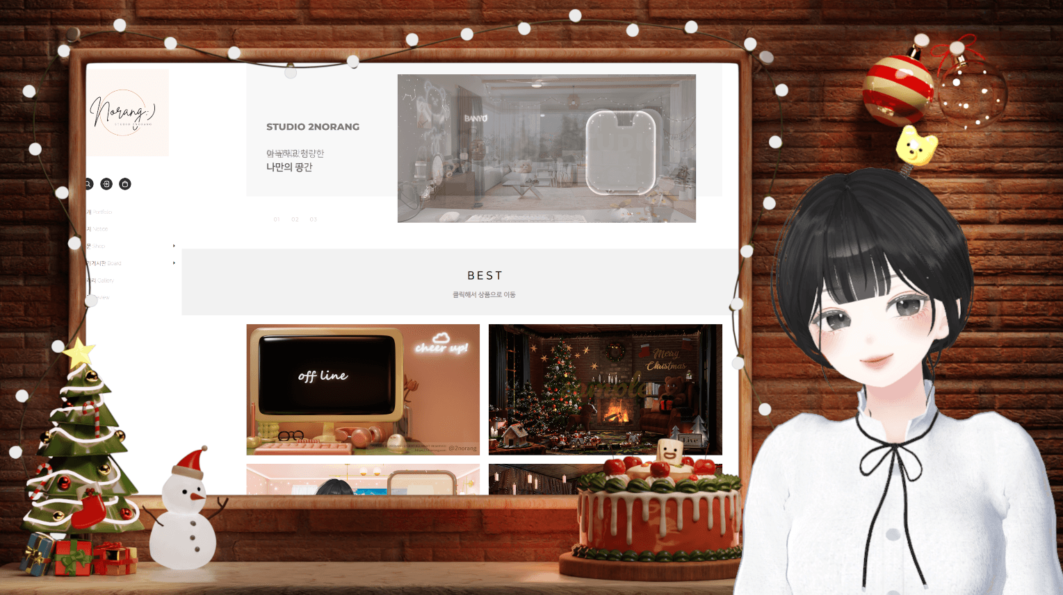 화면공유용 배경 (크리스마스) 썸네일 1