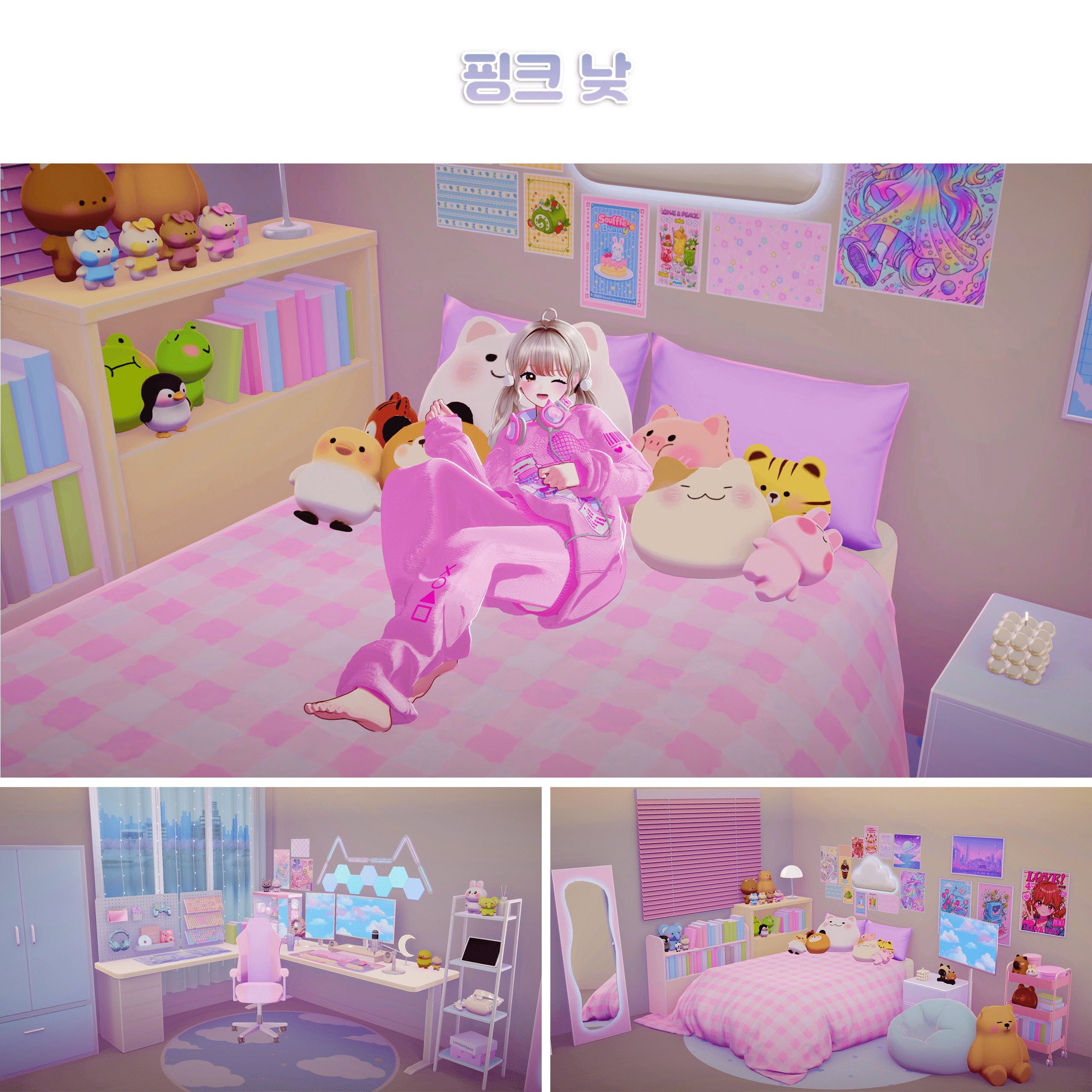 [와루도 일반/프로] 게이밍룸 썸네일 3