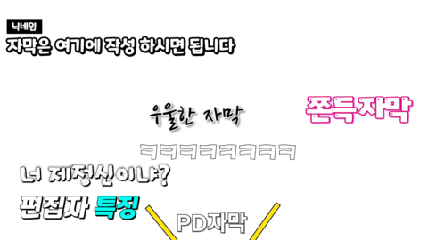 자막+효과 프리셋 썸네일 1