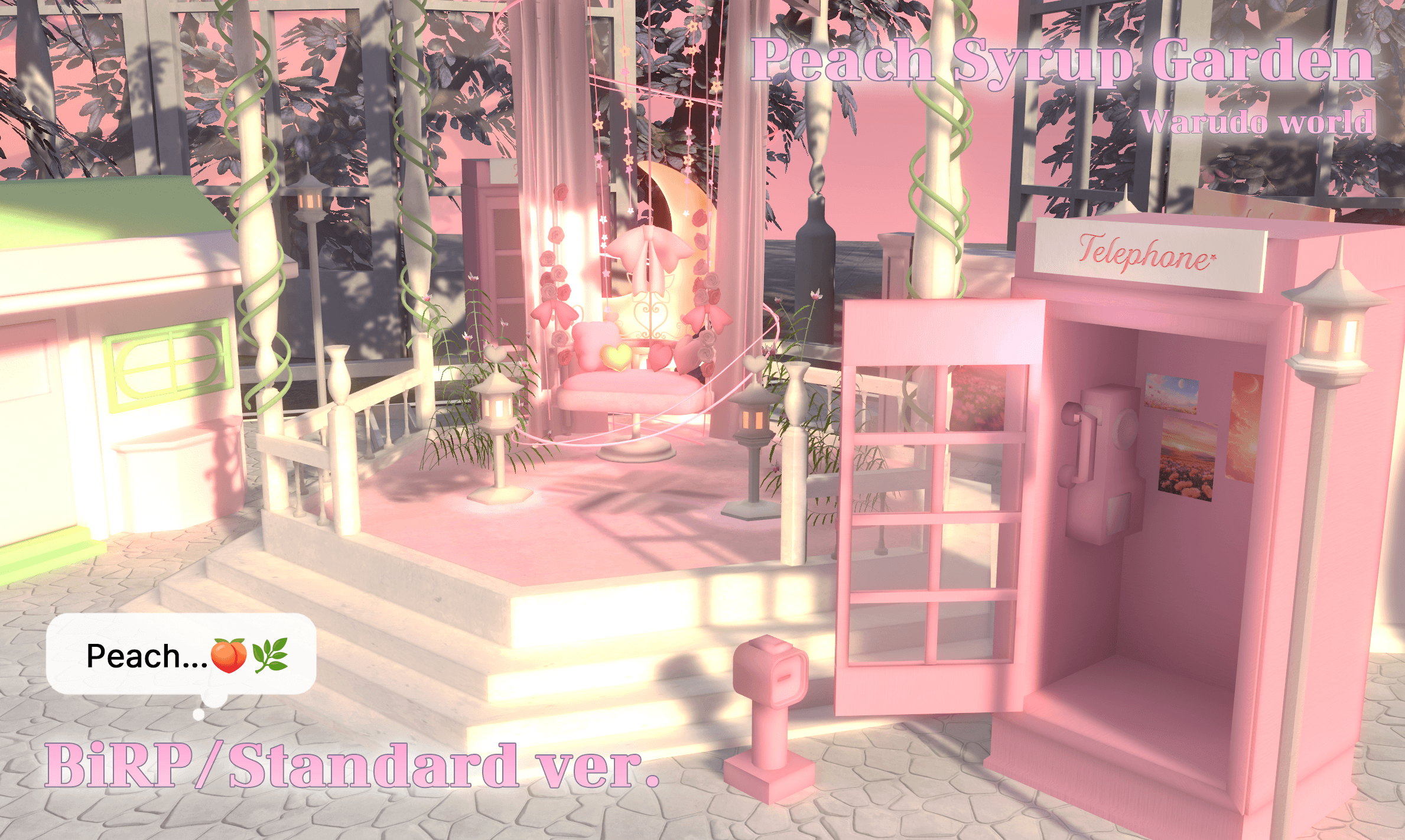 Peach Syrup Garden {Warudo BiRP World} 썸네일 3