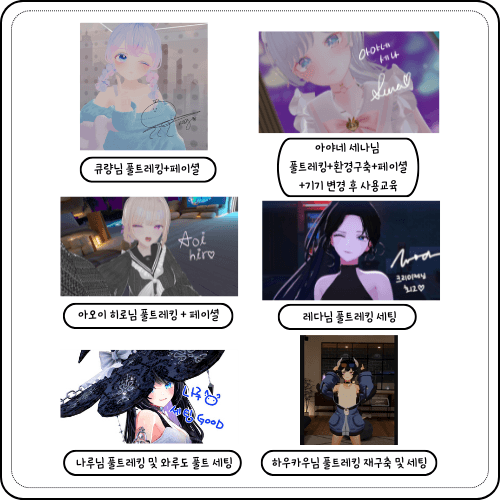 전국 최초 VR출장/설치/VR세팅전문 썸네일 9