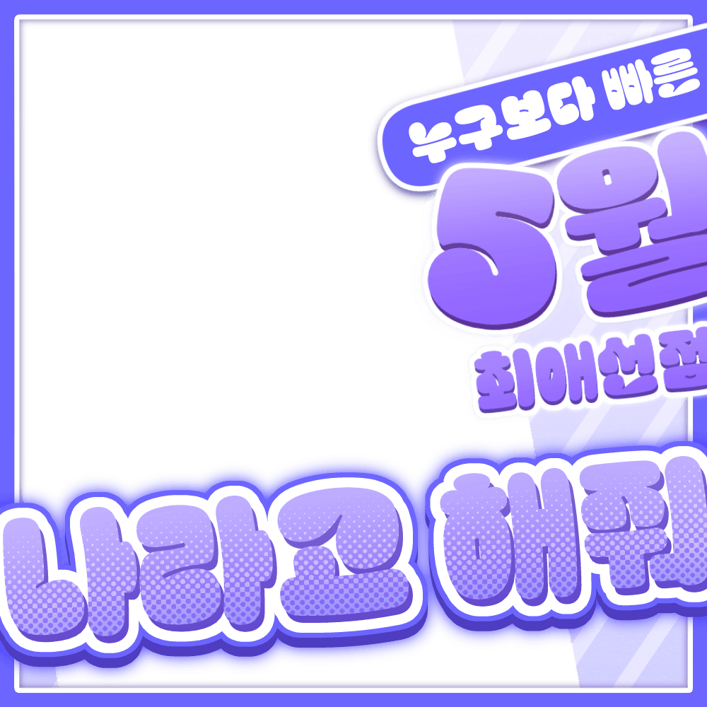 상품 썸네일