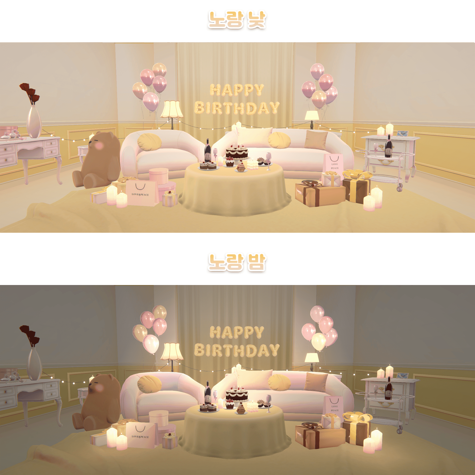 [와루도 프로] 파티룸 썸네일 4
