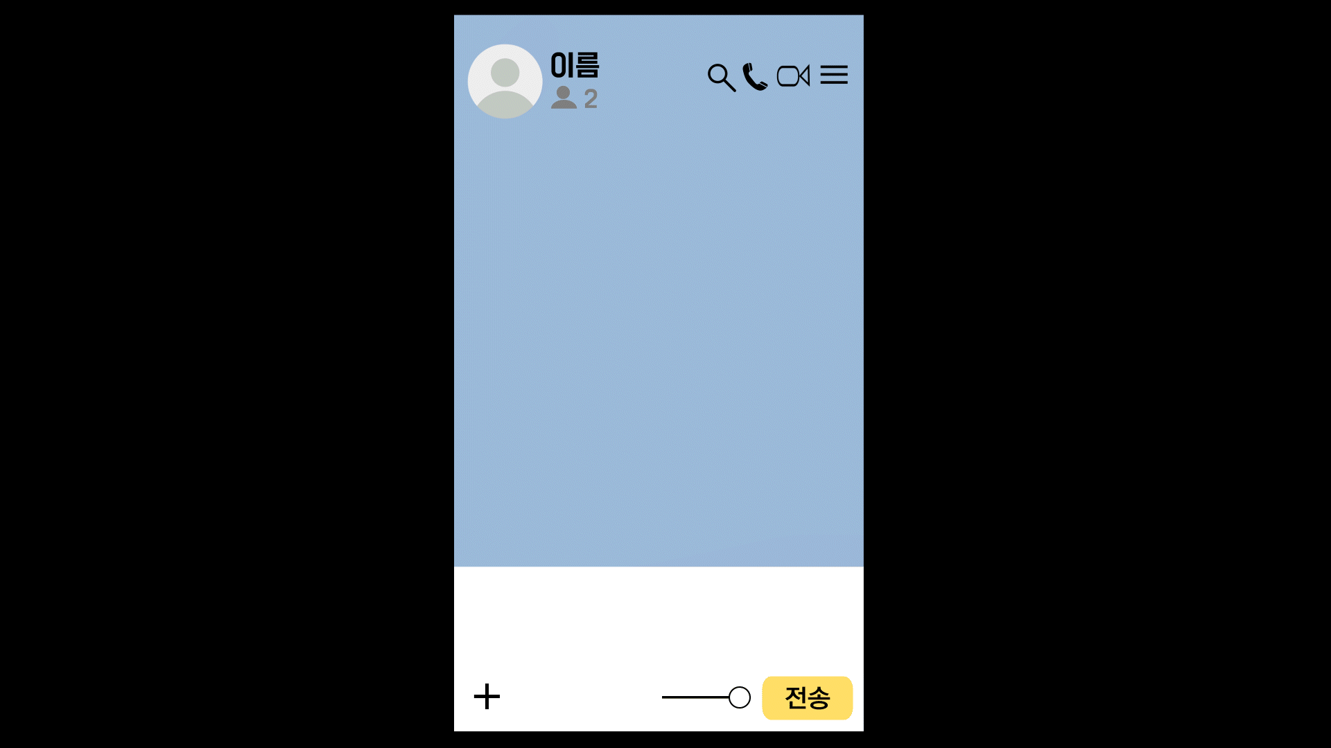 카카오톡 채팅방 UI