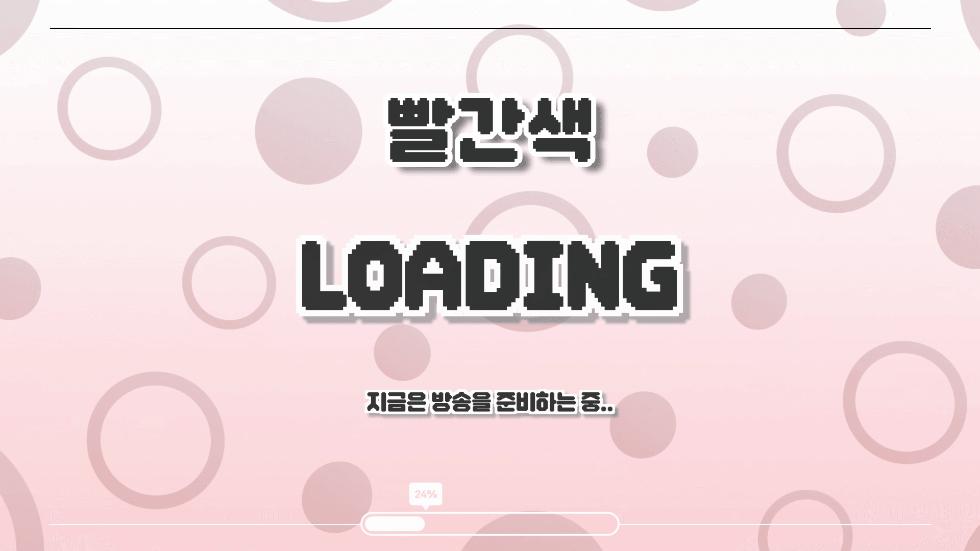 상품 썸네일