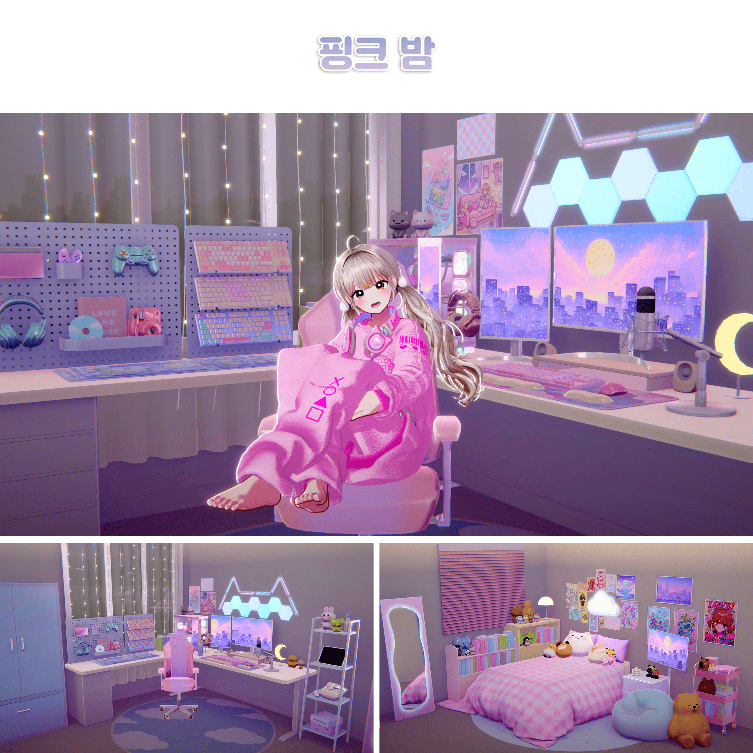 [와루도 일반/프로] 게이밍룸 썸네일 2