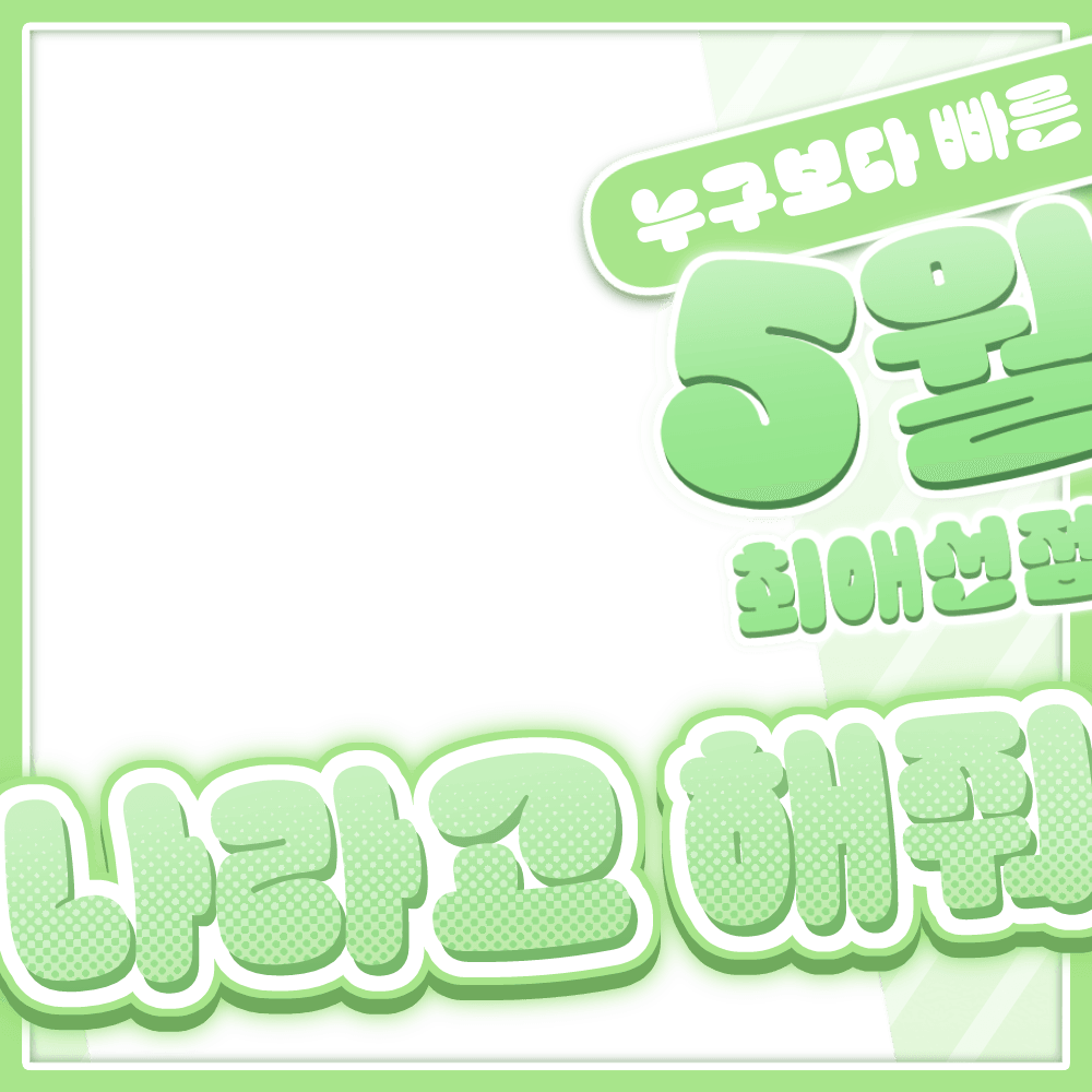 상품 썸네일