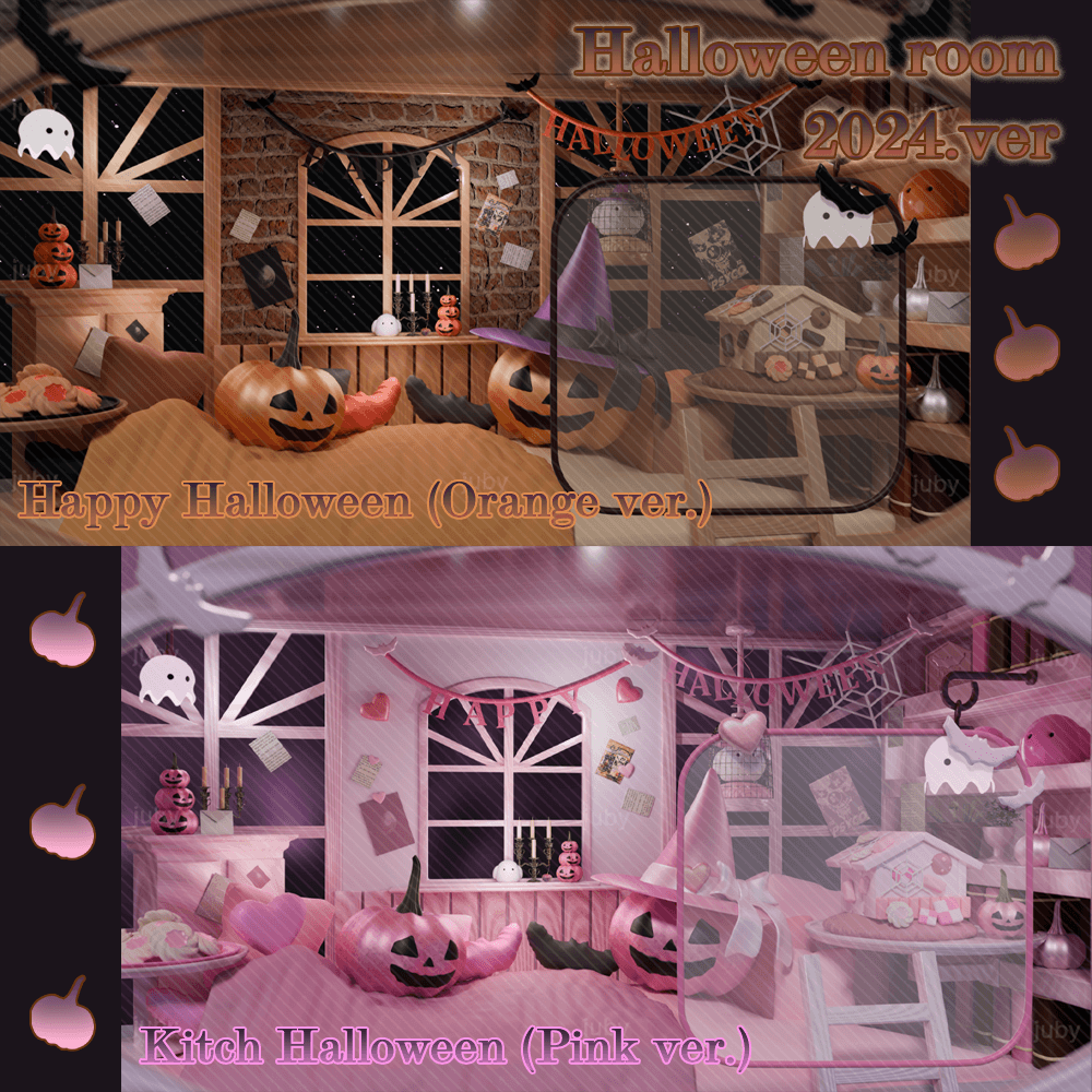 Halloween room 2024 ver.