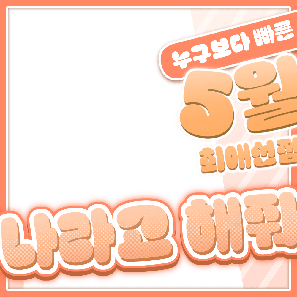 상품 썸네일