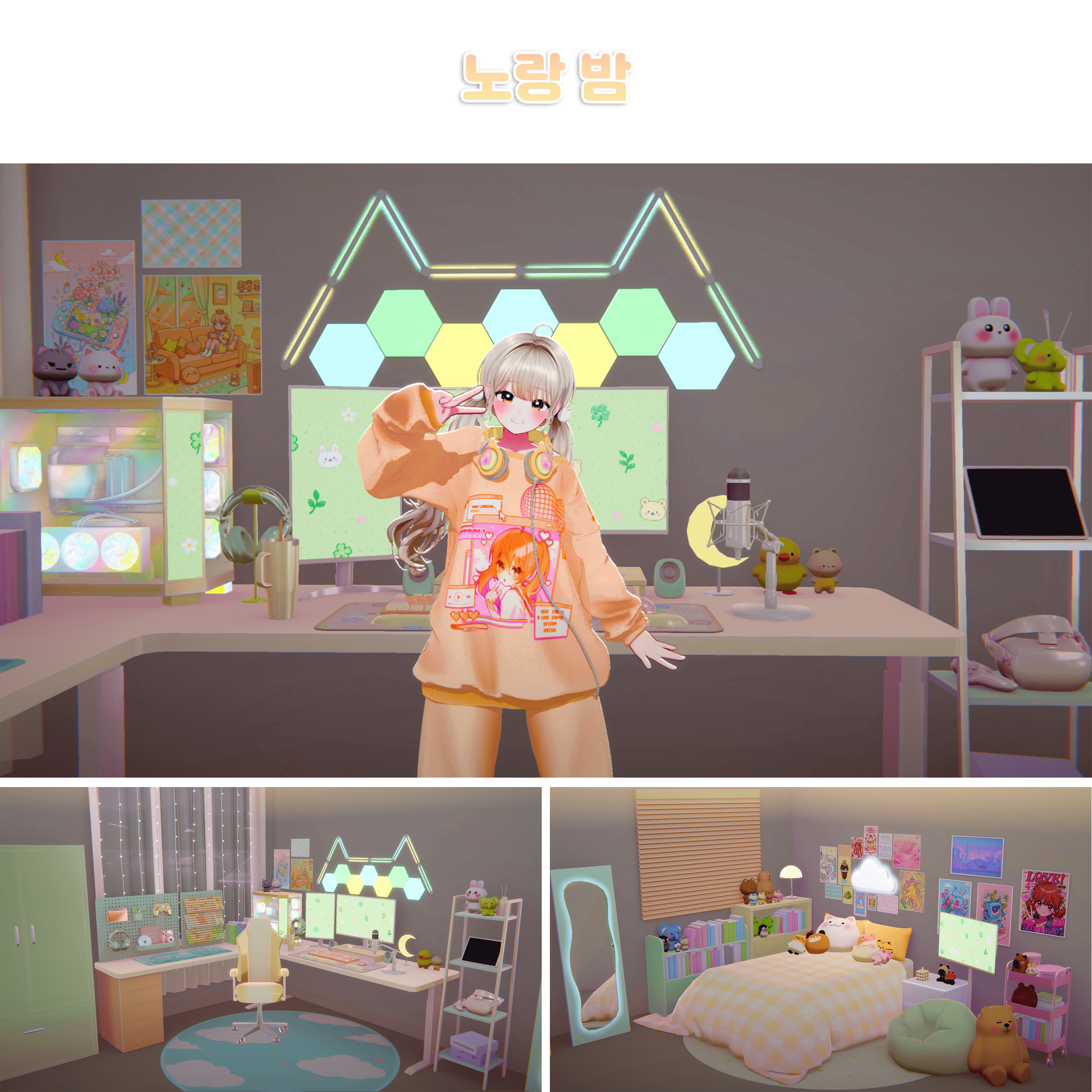 [와루도 일반/프로] 게이밍룸 썸네일 4