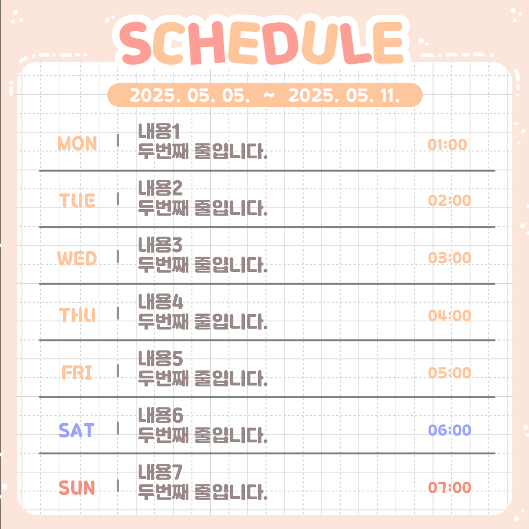 상품 썸네일