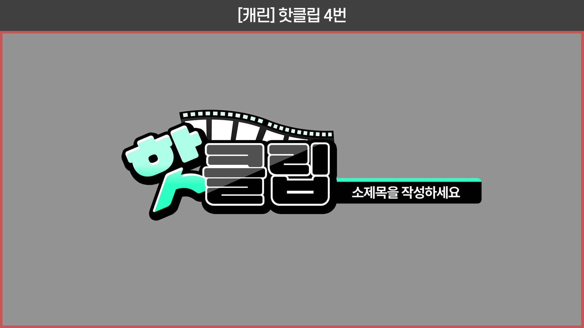 상품 썸네일