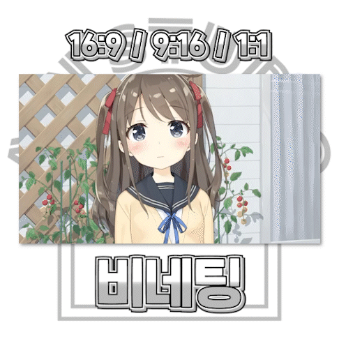 비네팅 (Vignette Effect) 템플릿