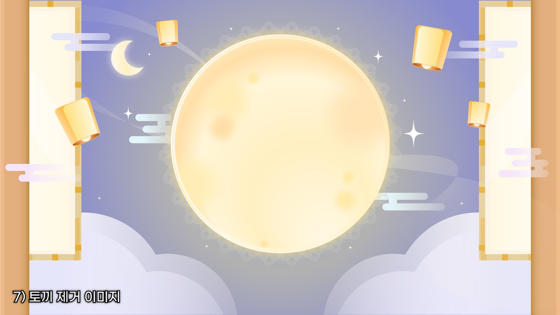 귀여운 추석 대기화면🌕🍂 썸네일 10
