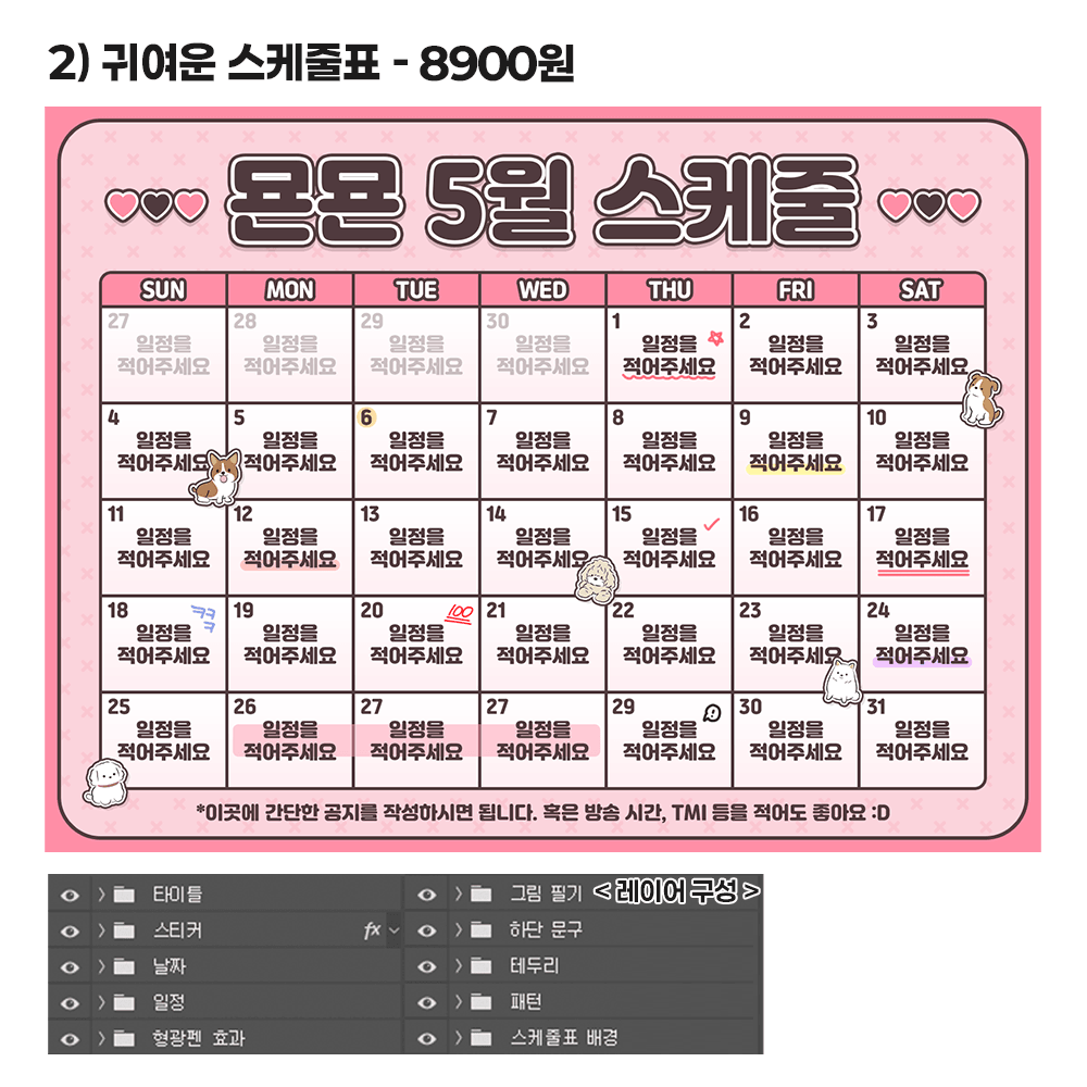 상품 썸네일